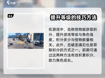 代号无限大🔥正式服上线时间曝光！💥游戏迷必看！截图4