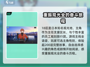 18TRIP上线时间🔥游戏党必看❗截图4