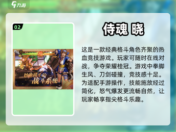 🔥2024最🔥网游在线人数排行榜🎮截图3