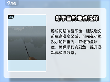 钓鱼星球📦背包满了别慌！💡解决方法大全截图4