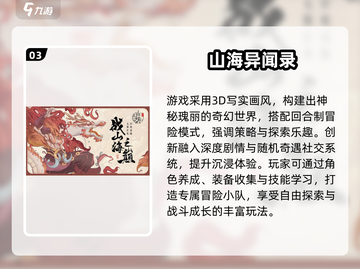 🔥2025最耐玩中国龙手游合集🐉截图4