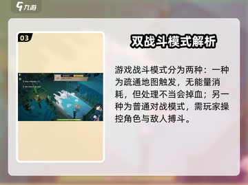 无限梦境玩法🔥《原神》必看攻略！🎉截图4