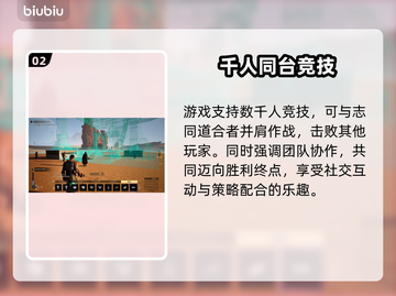沙丘觉醒发售日期🔥游戏迷必看！📅截图3