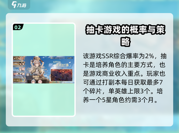 铃兰之剑：塔罗牌抽卡技巧🔥保底只需X抽！🎮截图3