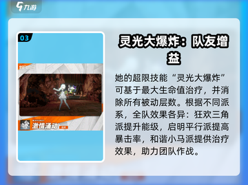 新月同行🔥月白玩法全揭秘，不看后悔！截图4