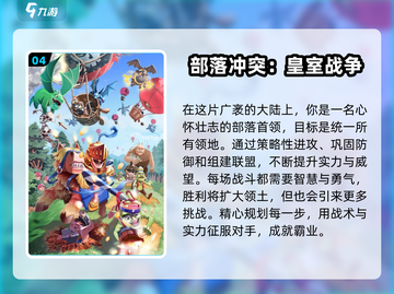 🔥2025必玩抽卡塔防游戏推荐💥截图5