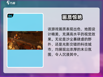 游戏代号56爆燃上线🔥亮点全解析🎮截图7