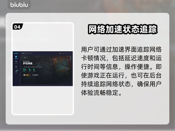 炉石传说加速器推荐🔥外服玩家必看！🎮截图5