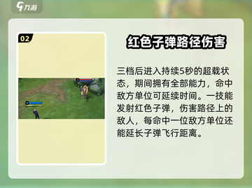 决胜巅峰！五条悟🔥超强介绍来啦！✨截图3