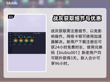 艾尔登法环🔥勇猛狮子斩获取方法大公开！截图4