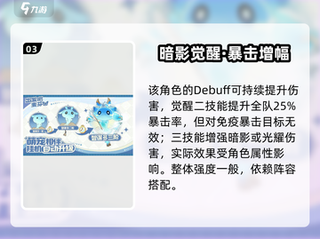出发吧麦芬达克努姆爆肝攻略🔥截图4