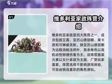 绝区零🔥阵营选择全解析，影响超乎想象！截图2