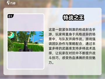 🔥2025必玩！超嗨杀僵尸游戏排行榜좀截图2