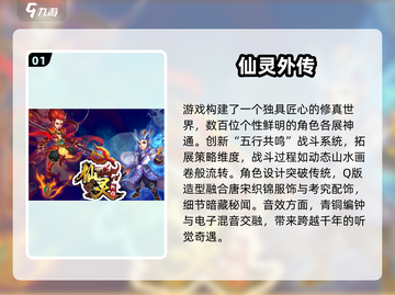 🔥2025最火回合制手游大揭秘！🎮✨截图2