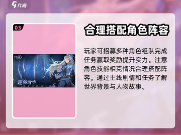 斗罗大陆逆转时空🔥还要测试多久？🎉截图4
