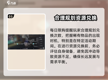 原神归龙潮兑换商店🔥超值道具等你拿！截图4