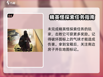 《七日世界》畸变塔可卷获取攻略🔥速来领取！截图5