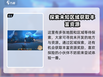 沙石镇时光🔥快速刷工坊声望方法大公开！截图4