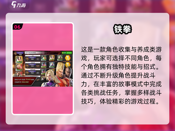 🔥2025最燃多人格斗游戏推荐！🎮组队开黑超带感💥截图7