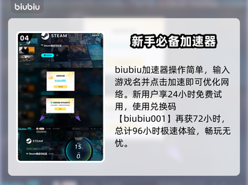 洛奇英雄传加速器推荐🔥让你的游戏体验更畅快！🎮截图5