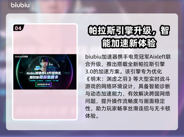 🎮明末渊虚之羽画面抖动？一招解决！截图5