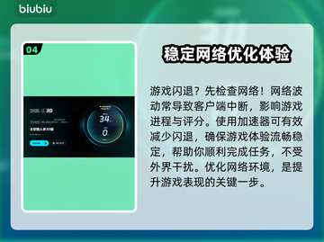 Among Us3Dsteam版🔥必备加速工具推荐🚀截图5