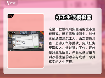 无广告小游戏合集🎉2025最趣大全💡截图10