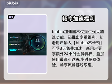 💥解限机卡到离谱！闪退掉线怎么破？🎮截图4