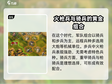世界启元🔥开荒初期队伍这样搭配，轻松制胜！截图6