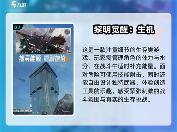 🔥2025必玩fps射击游戏推荐💥让你血脉偾张的未来之战！截图8