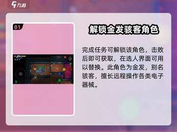 代号街区键盘侠🔥超强操控玩法揭秘！游戏技巧全在这里👇截图2
