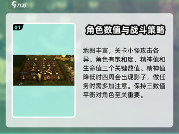 《饥荒新家园》🔥新手必看！玩法全揭秘🎉截图2