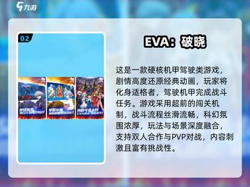 🔥2025机甲游戏合集！爽玩推荐💥🎮截图3