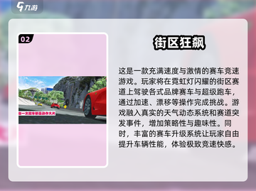 🔥2024必玩:F1赛车手游大盘点🚀截图3