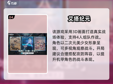 🔥2025必玩机甲游戏大揭秘！🚀截图5