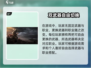 燕云十六声🔥进阶攻略：快速上手秘籍分享！截图2