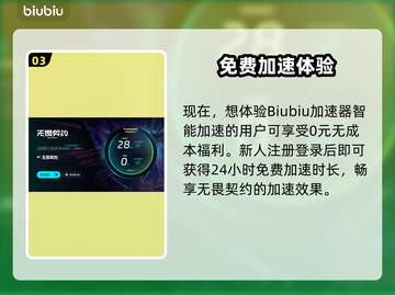 💥无畏契约掉帧严重？速看解决方法！🎮截图5