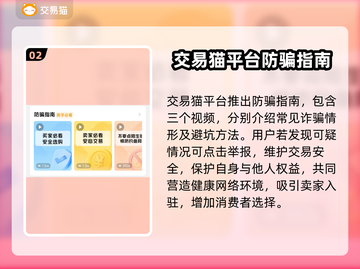 剑灵怀旧服买号平台推荐💥安全靠谱🚨截图3