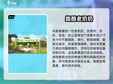 🎮08到14经典横版跑酷游戏大合集！🔥截图2