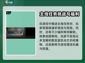 归龙潮🔥：超燃游戏类型大揭秘！💥截图4