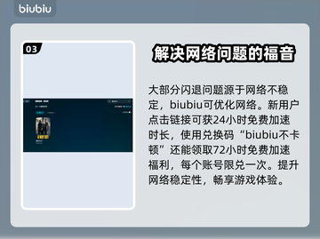 逃出生天闪退🔥Win11玩家必看解决指南🎮截图4