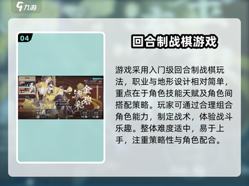 物华弥新🔥超好玩的模拟经营游戏📌等你来玩！截图5