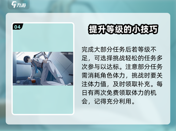 崩坏3第二部⚡公测时间曝光，等你来战！🔥截图5