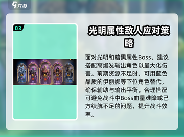 龙息神寂时空漩涡打法🔥超简单攻略🎉截图4