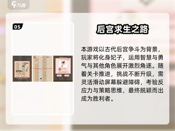 🔥2025热门后宫手游推荐✨海贼王风格速玩截图6