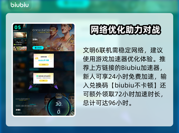 《文明6白金版售价曝光！🔥》💎🎮截图6