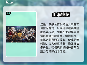 🔥2025必玩！经典卡牌游戏下载推荐✨截图6