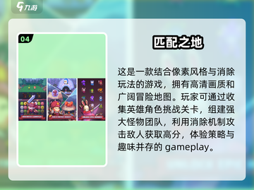 2024必玩🔥超有趣3D消除手游推荐🎮截图5