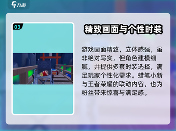 🎮元梦之星测试服资格攻略！限时抢鲜体验🔥截图4