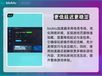 火炬之光无限🔥免费好用加速器推荐🎉截图3